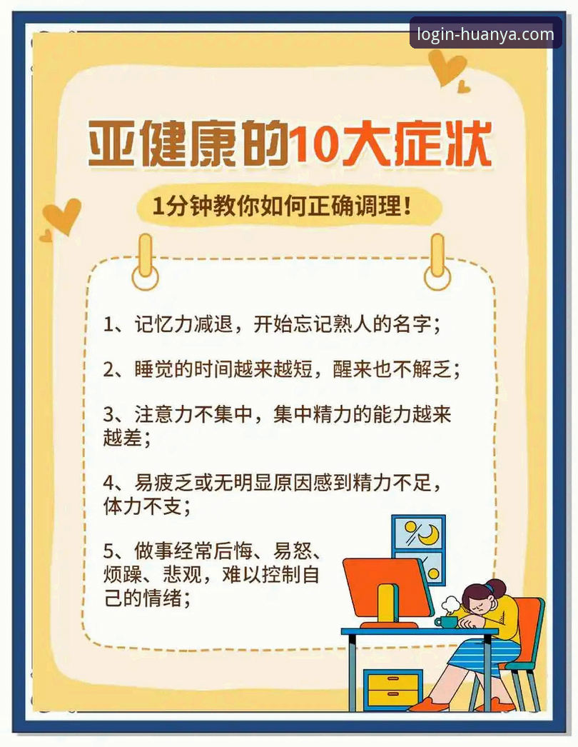 环亚体育2026新版常见问题 7个环亚体育2026新版常见问题解答,新手必看的实用指南
