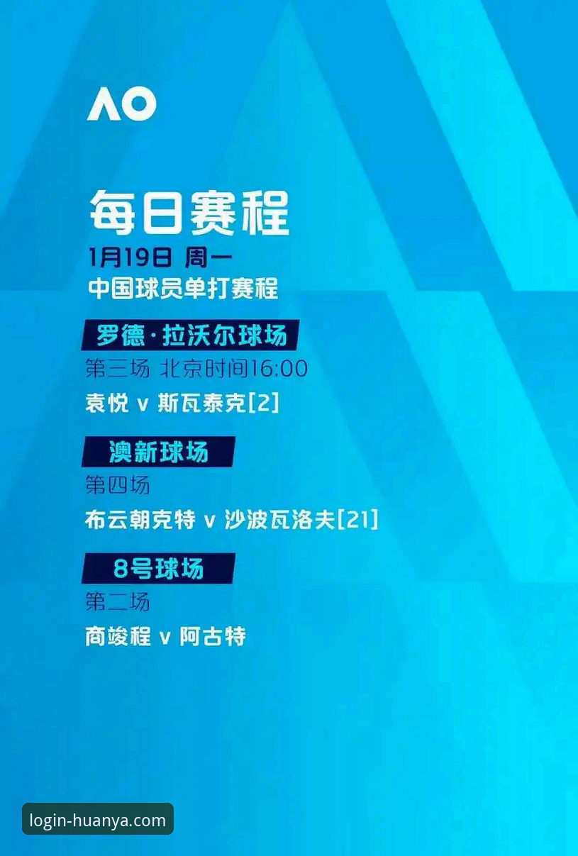 环亚体育登录入口 环亚体育官网登录入口体验对比:2026新版 vs 旧版,哪个更适合你?