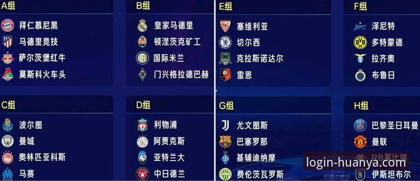 瓦伦西亚vs马竞：一场保级战与欧冠梦的悬殊对决，环亚体育官方登录入口带你复盘