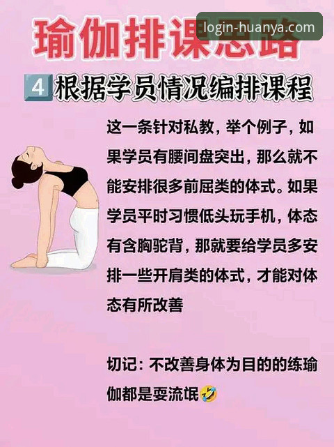 环亚体育流畅体验 技术流实测:环亚体育流畅体验的底层逻辑与优化心得