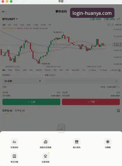 环亚体育全新版本 2026环亚体育全新版本最新消息:突破性界面与性能升级引领行业新潮流